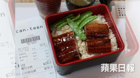 美心高級鰻魚飯